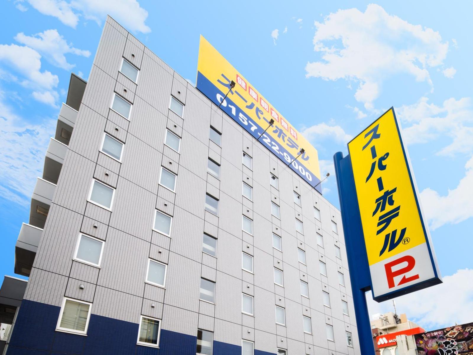 Super Hotel Kitami Exterior photo